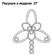 Вязание крючком украшений